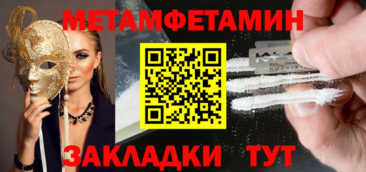 Amphetamine VHQ Октябрьский