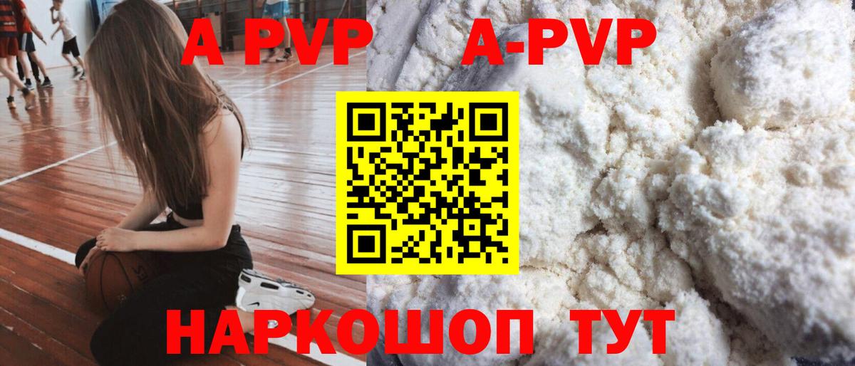 Октябрьский  APVP крисы CK  Вход с VPN  Alpha-PVP СК КРИС  Alpha-PVP СК КРИС 