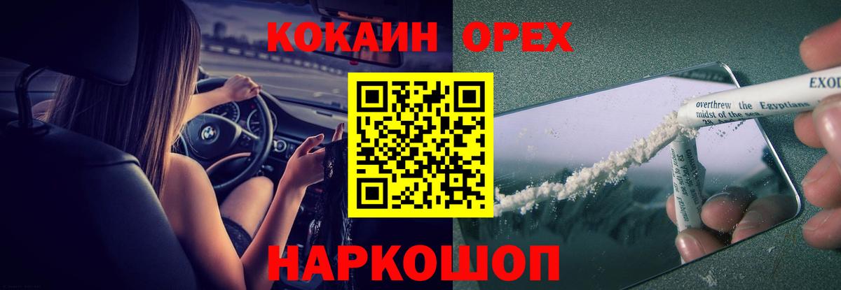 Октябрьский  купить закладку  Кокаин 98%  Вход с VPN  КОКАИН Эквадор 