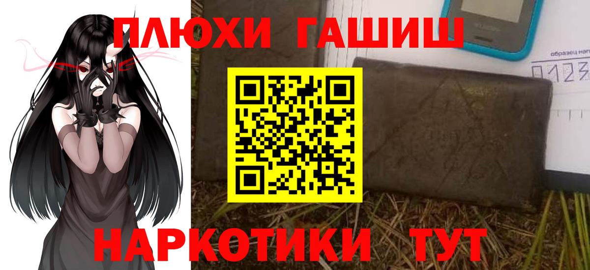 ГАШ  где купить наркоту  Вход с VPN  Гашиш AMNESIA HAZE  Октябрьский  Гашиш гарик 