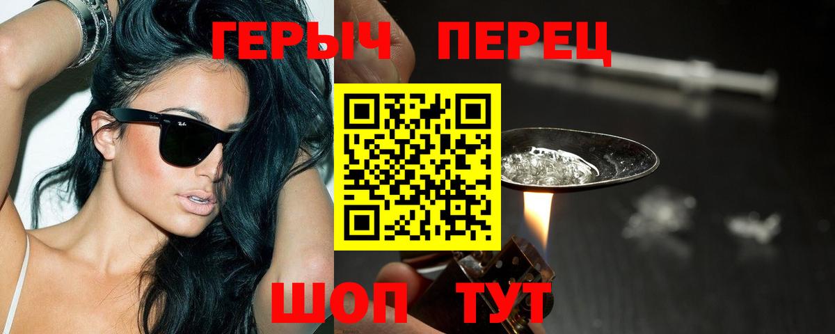 ГЕРОИН Афган  Вход с VPN  Октябрьский 
