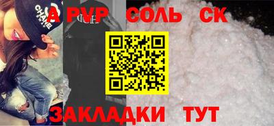 ешки Среднеуральск
