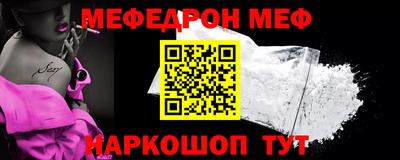 скорость mdpv Ставрополь