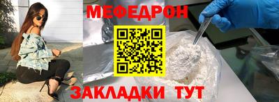 скорость mdpv Ставрополь
