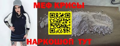 скорость mdpv Ставрополь