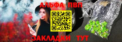 mix Старая Купавна