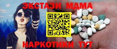 скорость mdpv Ставрополь