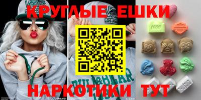 ешки Среднеуральск