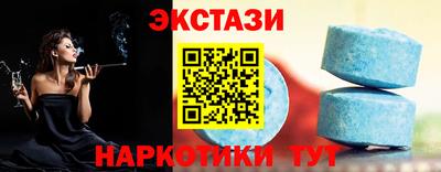 скорость mdpv Ставрополь