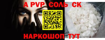 скорость mdpv Ставрополь