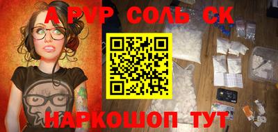 ешки Среднеуральск