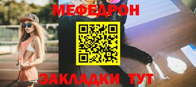 скорость mdpv Ставрополь