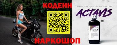 mix Старая Купавна