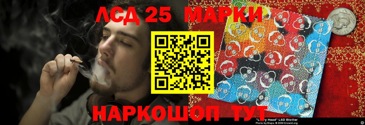 Лсд 25 экстази кислота Октябрьский