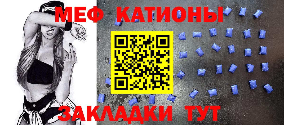 МЕФ кристаллы  МЕФ  Вход с VPN  Октябрьский  Мефедрон мяу мяу 