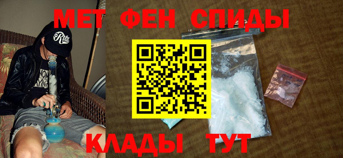 Первитин винт  Вход с VPN  Первитин винт  Октябрьский 