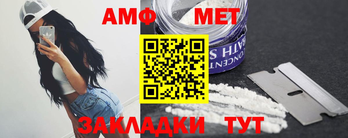 КОКАИН Октябрьский