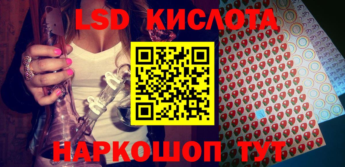 Марки N-bome 1,8мг  Вход с VPN  Октябрьский 