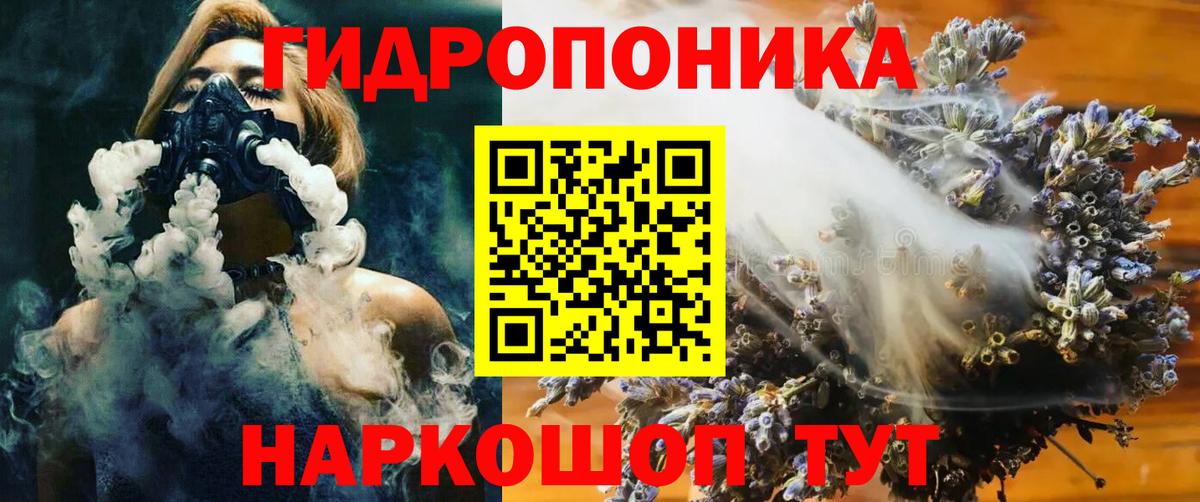 Конопля LSD WEED Октябрьский