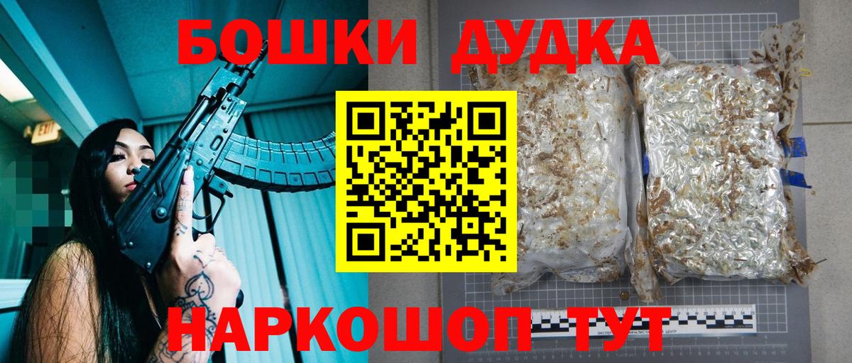 Бошки Шишки SATIVA & INDICA  Шишки марихуана тримм  Вход с VPN  МАРИХУАНА ГИДРОПОН  Октябрьский 